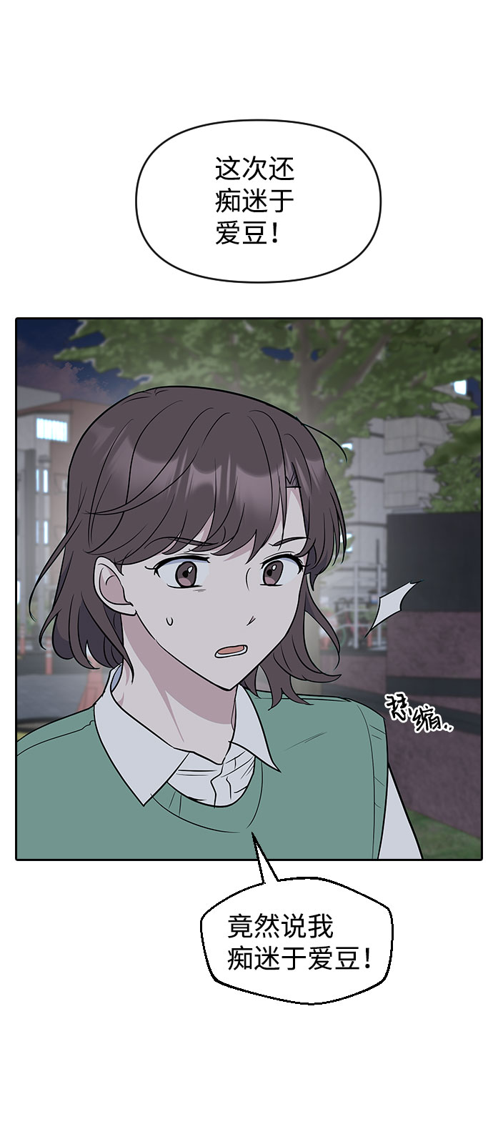 第55话18