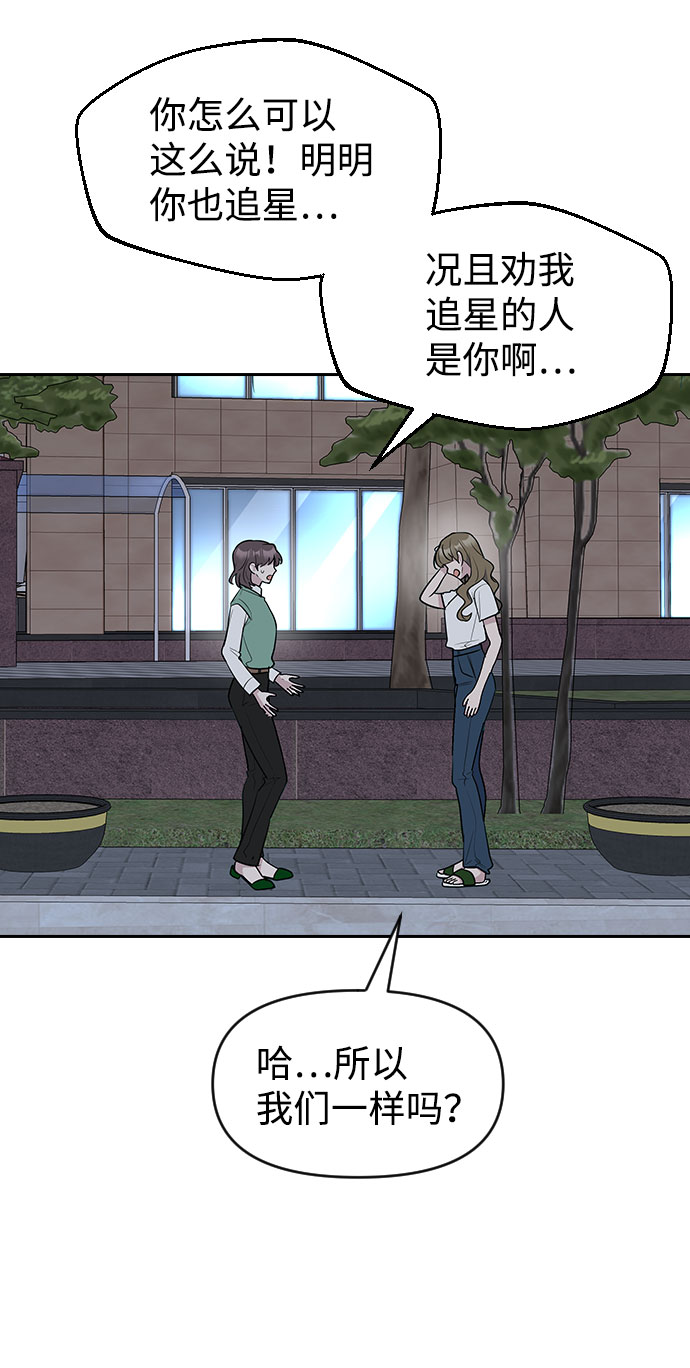 第55话19