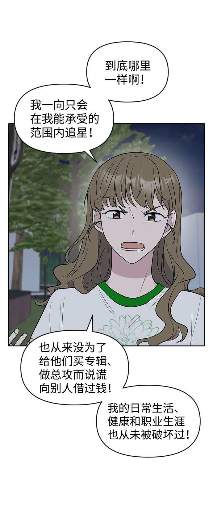 第55话20