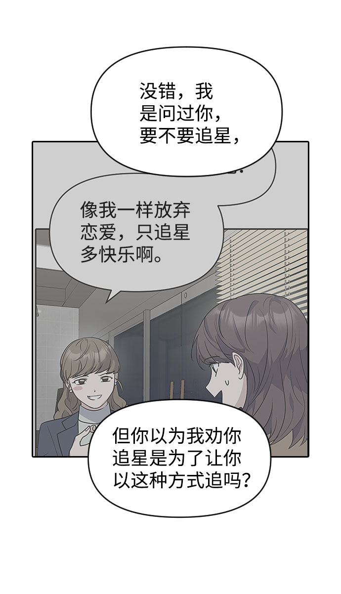 第55话21