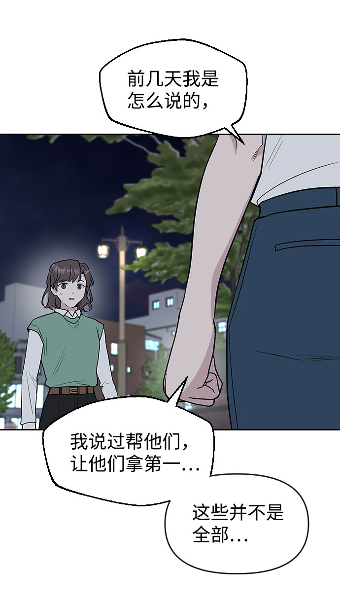 第55话22