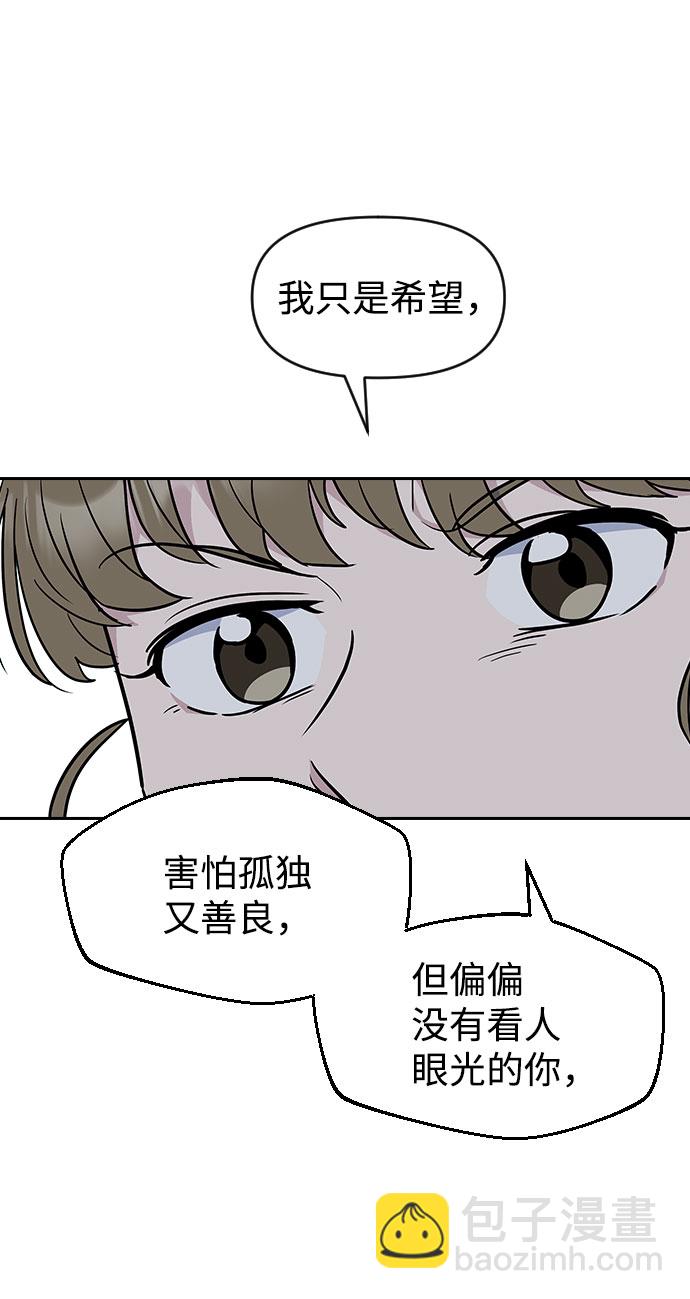 第55话23