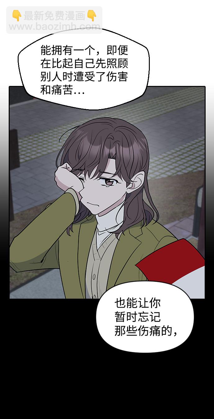 第55话24