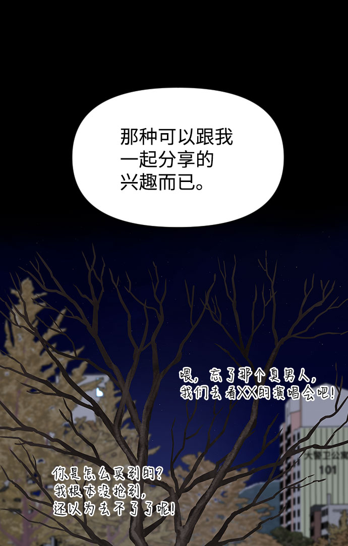 第55话25
