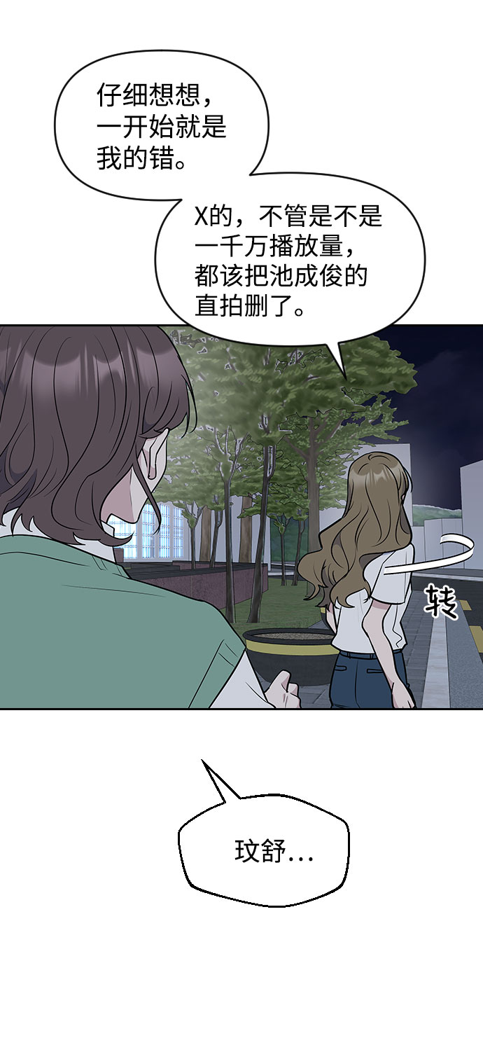 第55话28