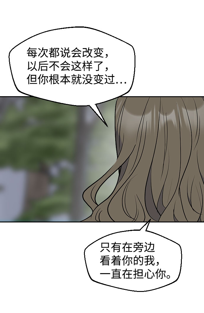 第55话29