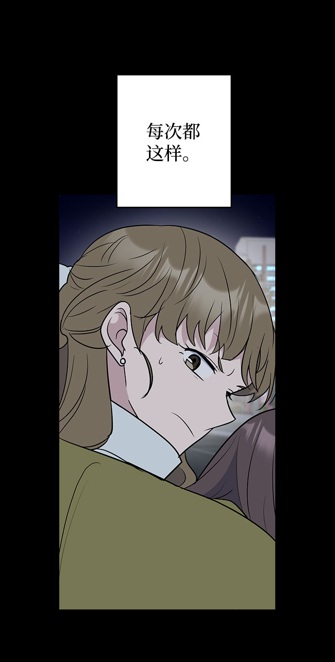 第55话3