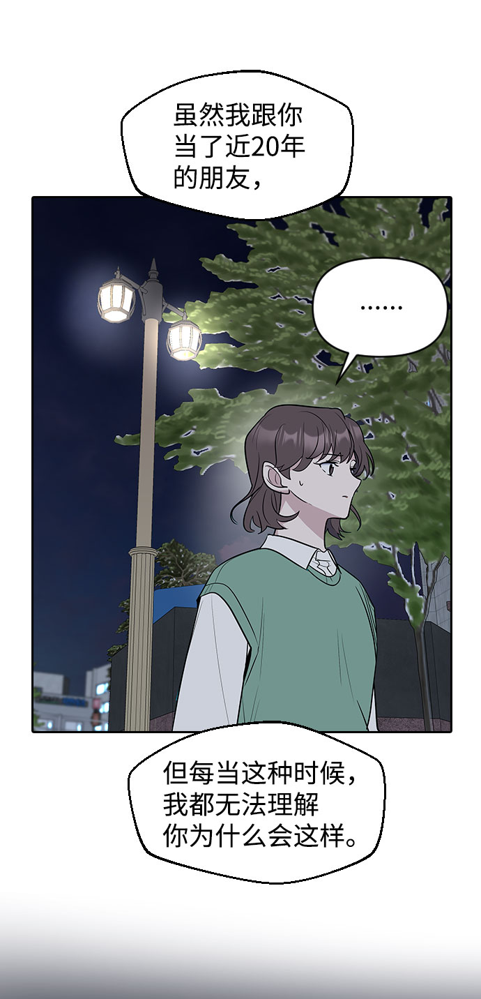 第55话30