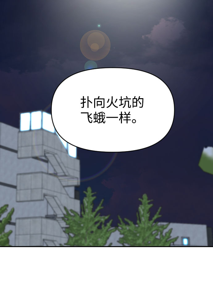 第55话32