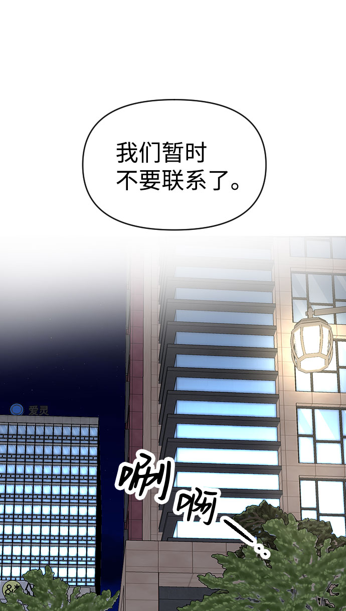 第55话34
