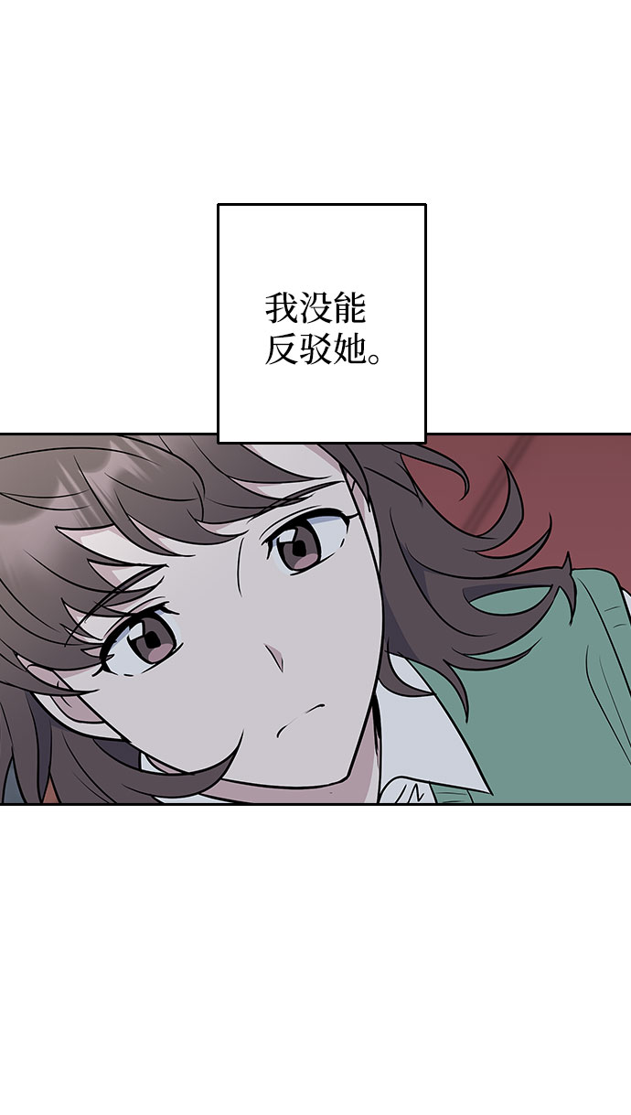 第55话38