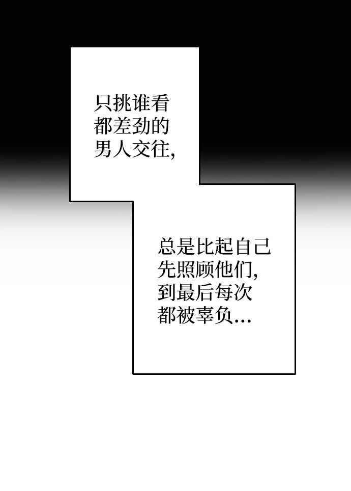 第55话4