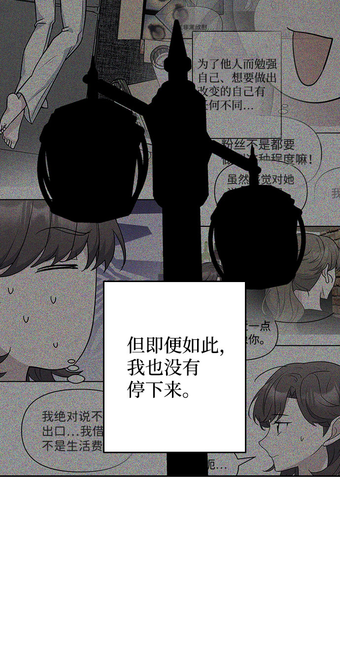 第55话40