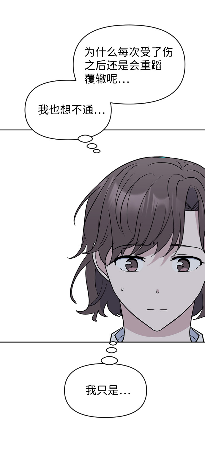 第55话41