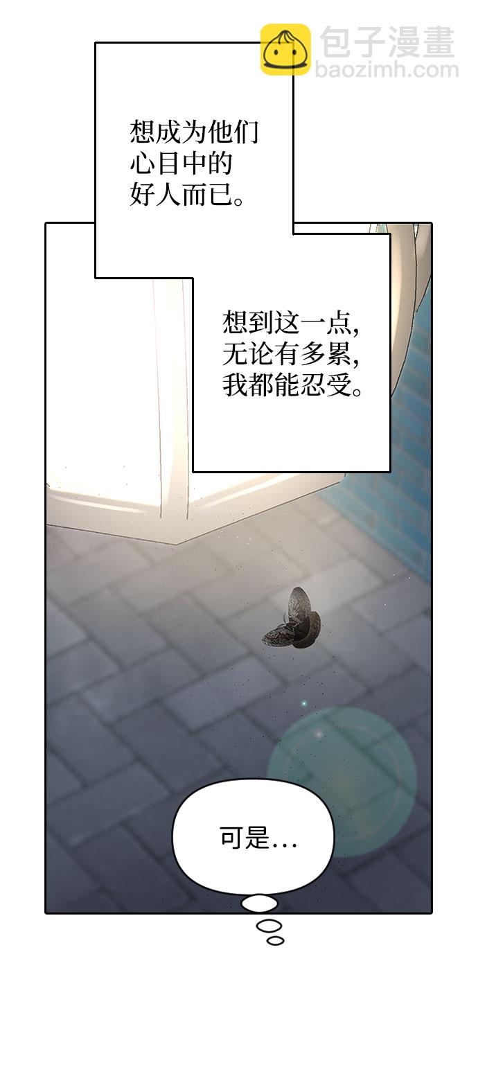 第55话42