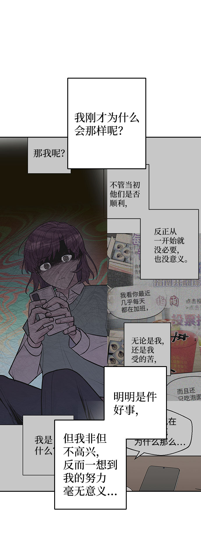 第55话43