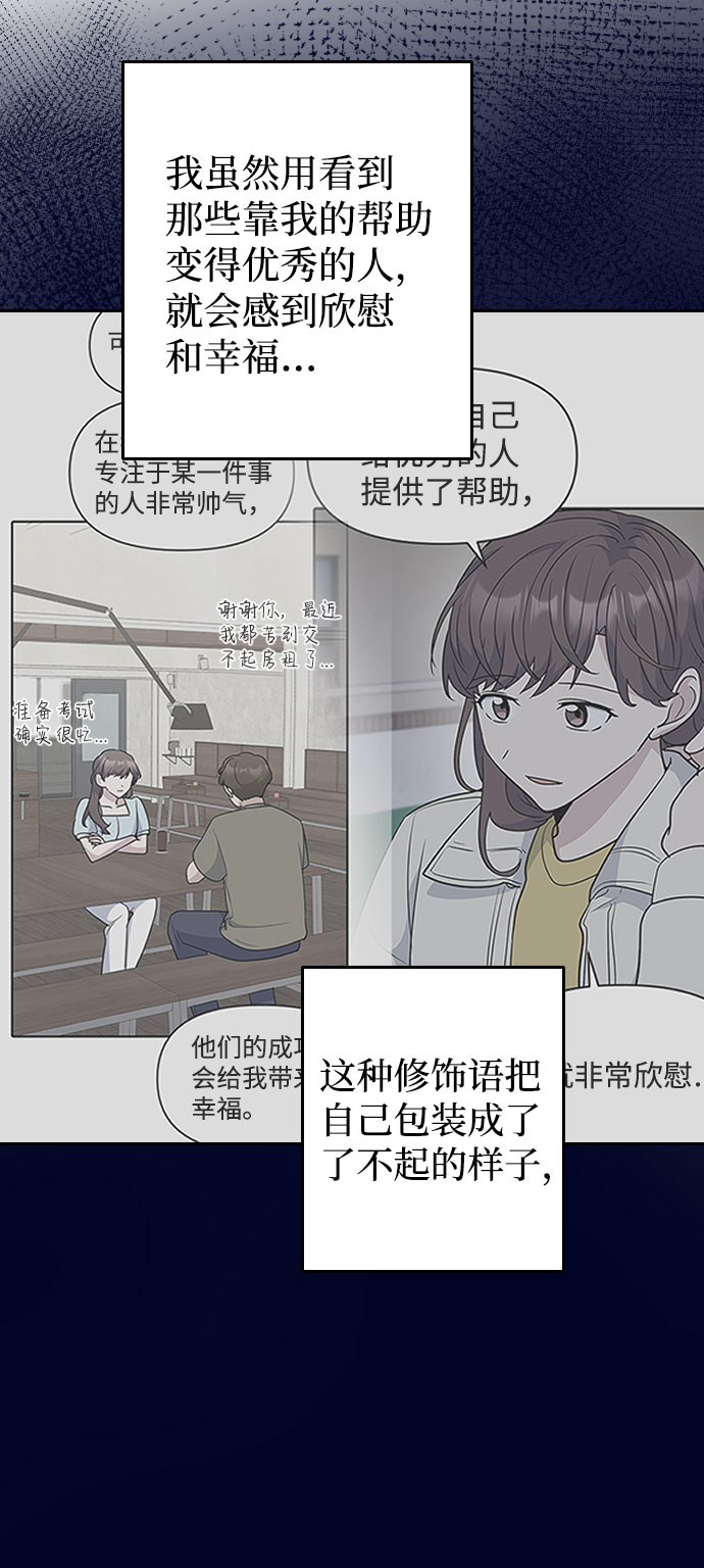 第55话48