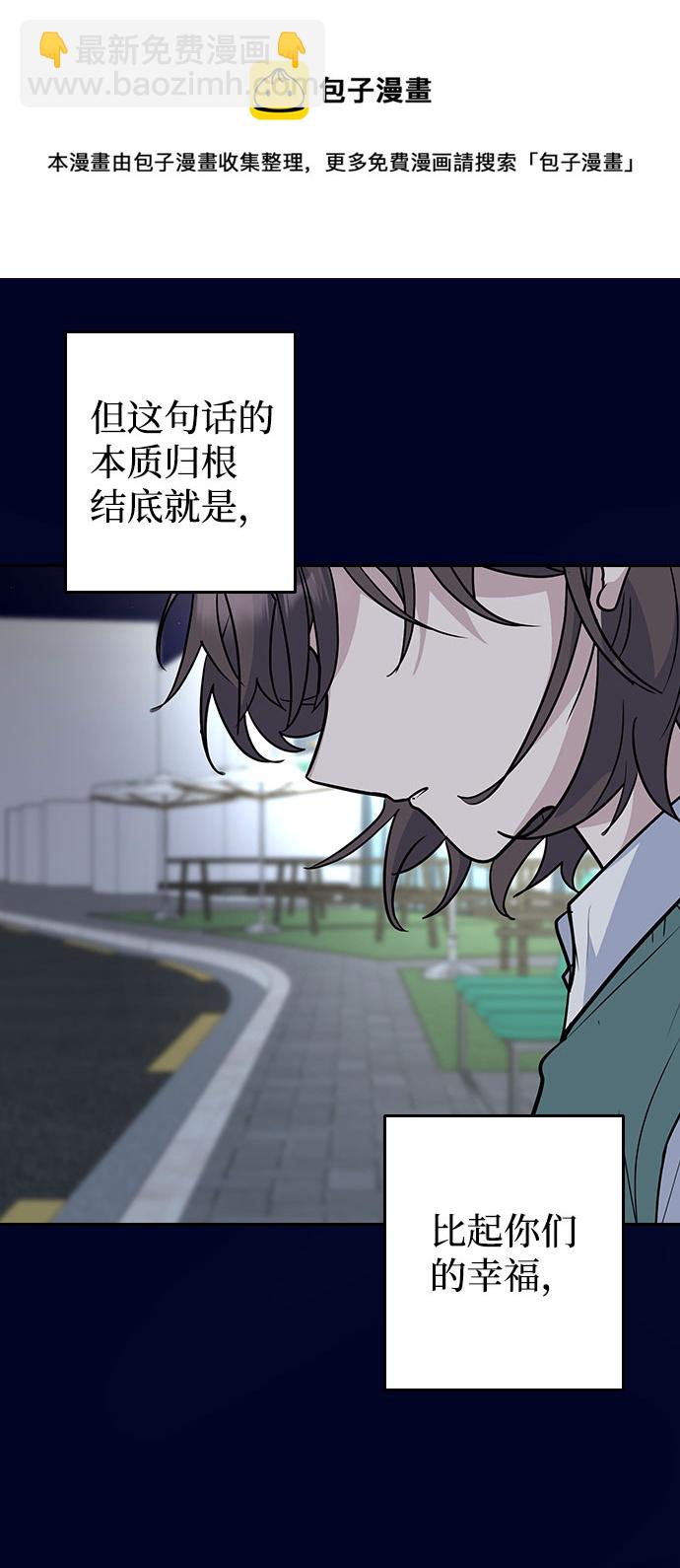 第55话53