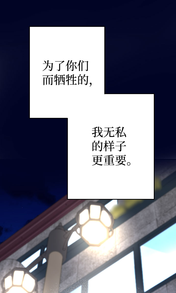 第55话54