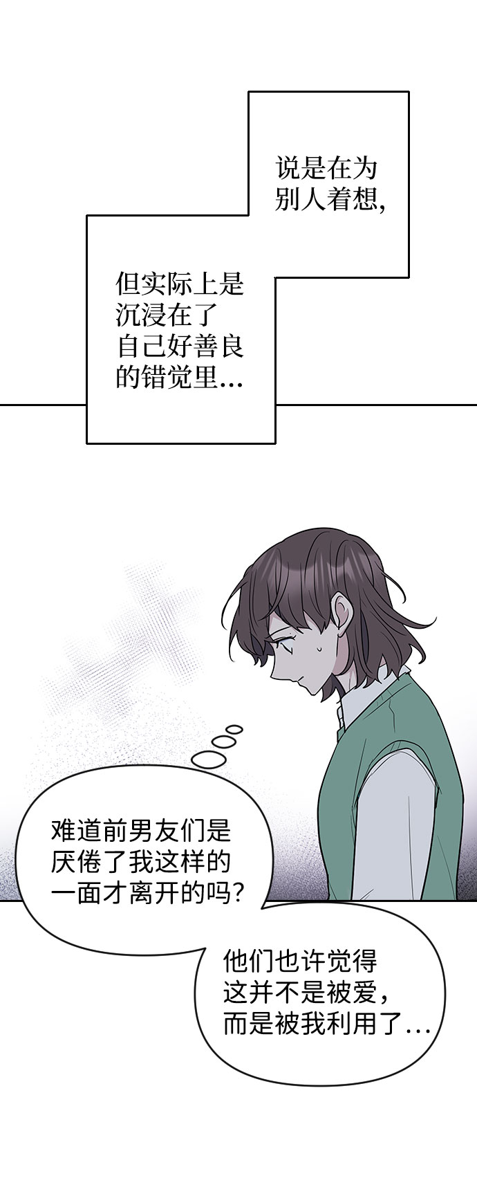 第55话56