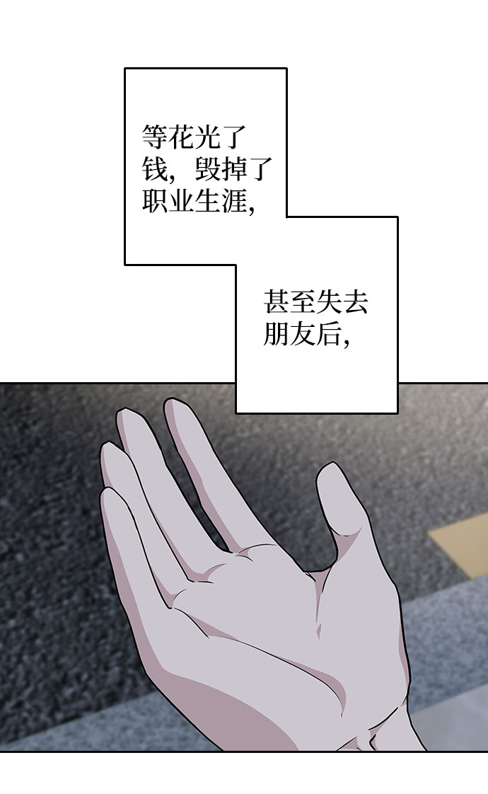 第55话59