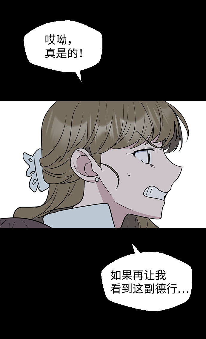 第55话6