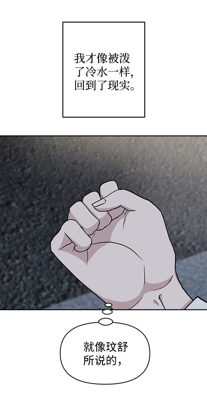 第55话60