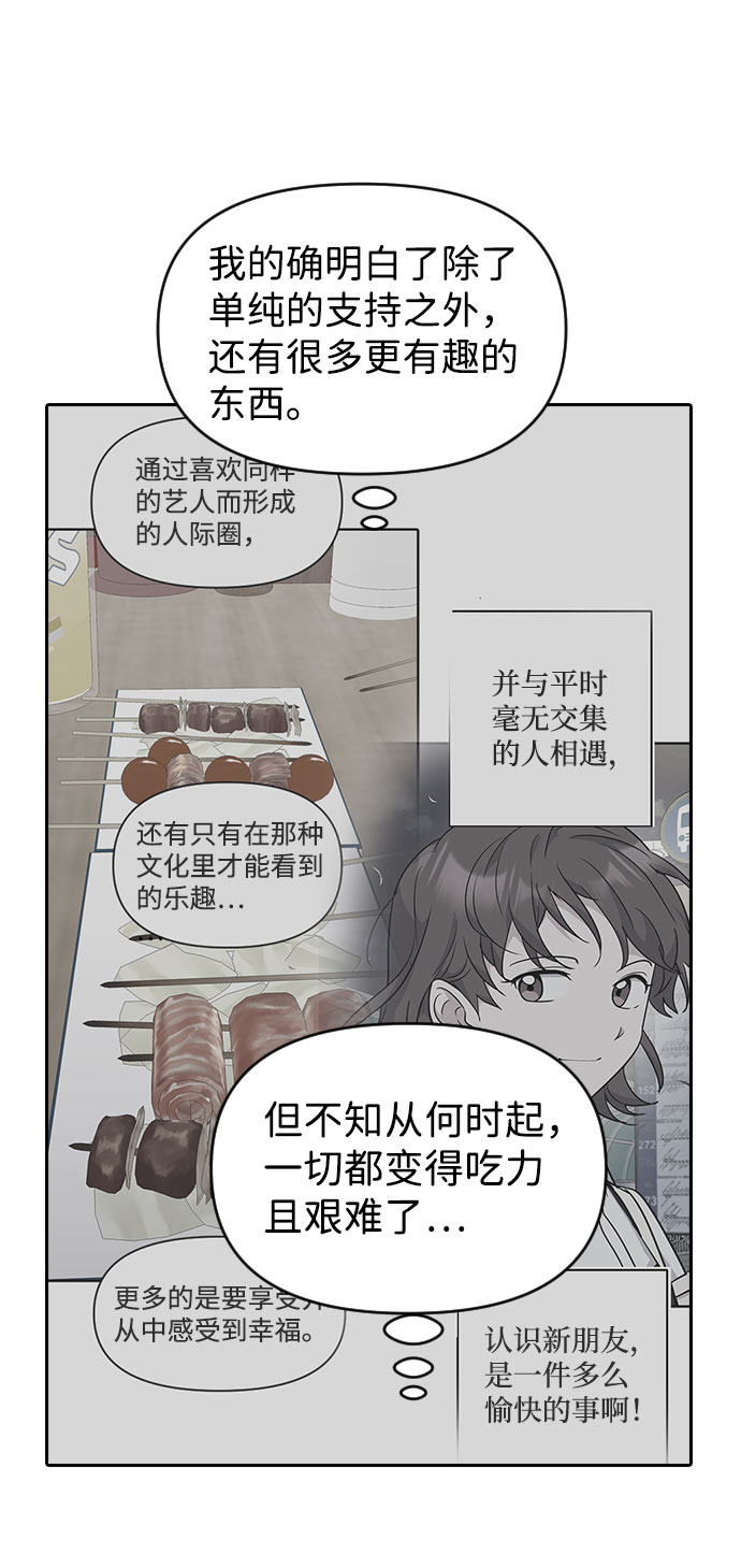 第55话61