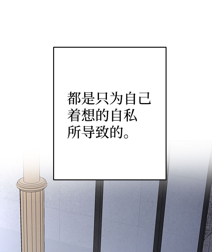 第55话64
