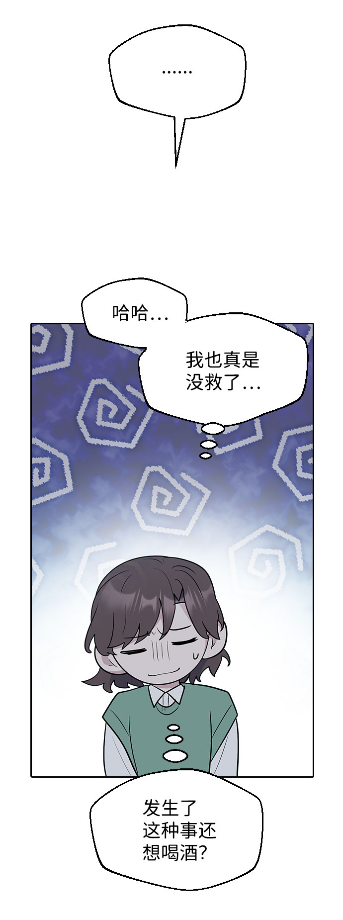 第55话66