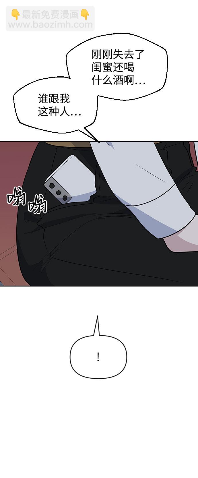 第55话67