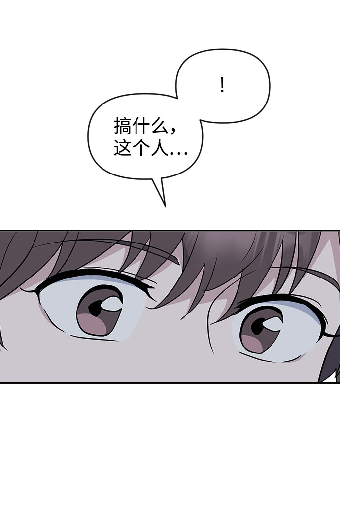第55话69