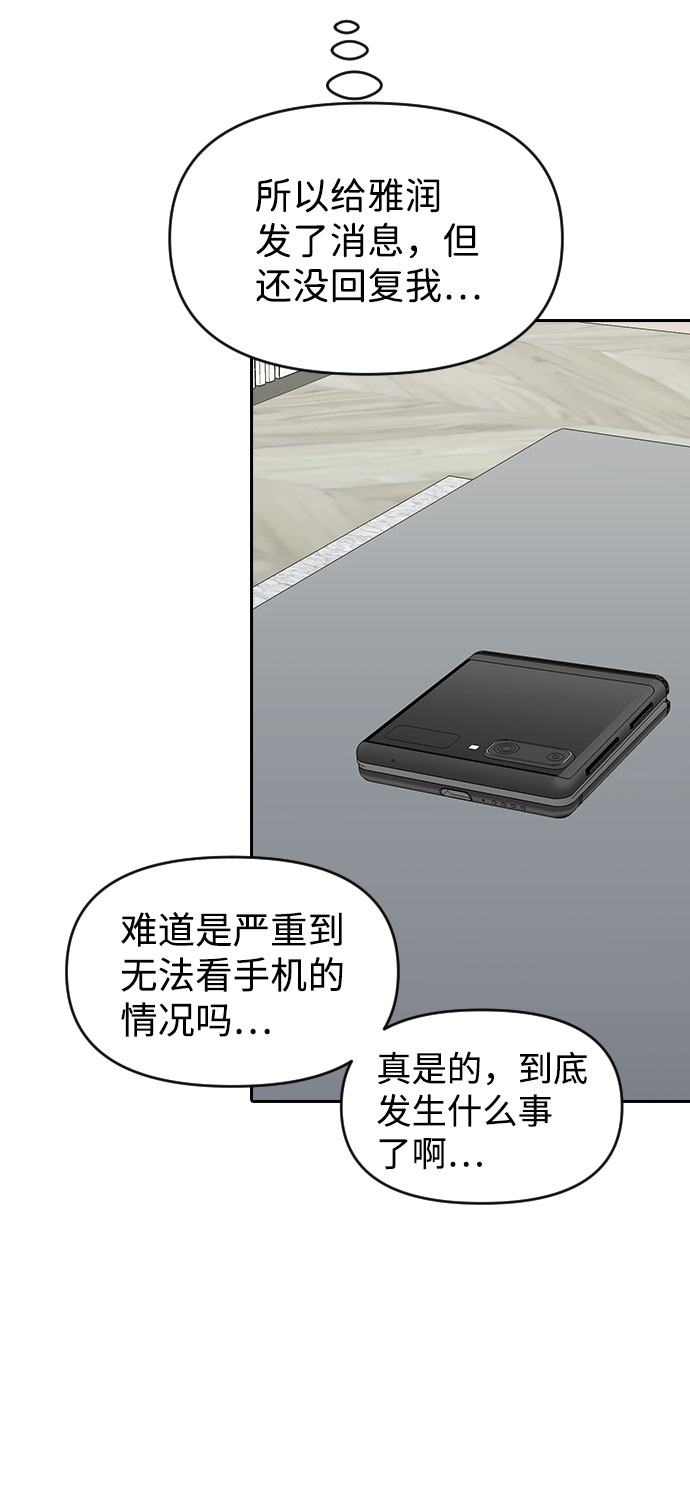 第55话73