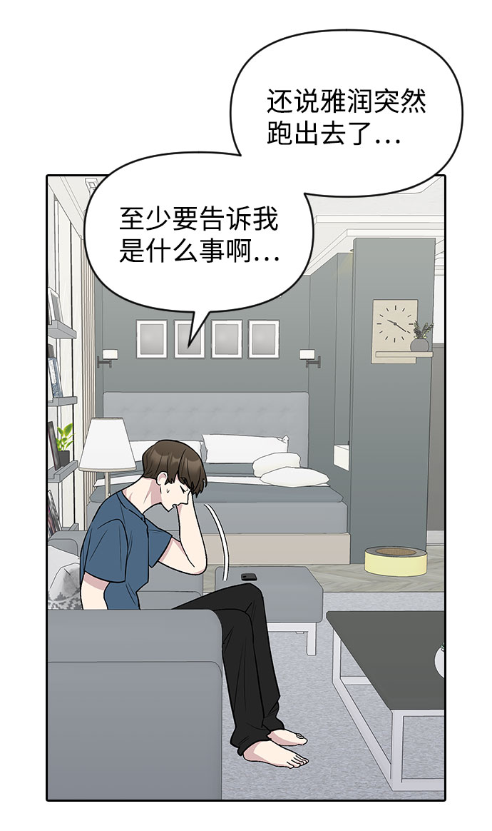 第55话74