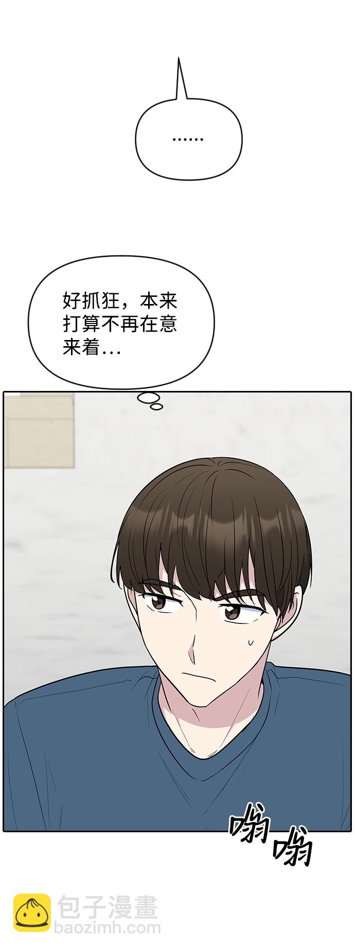 第55话75