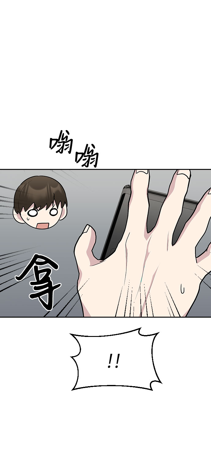 第55话76