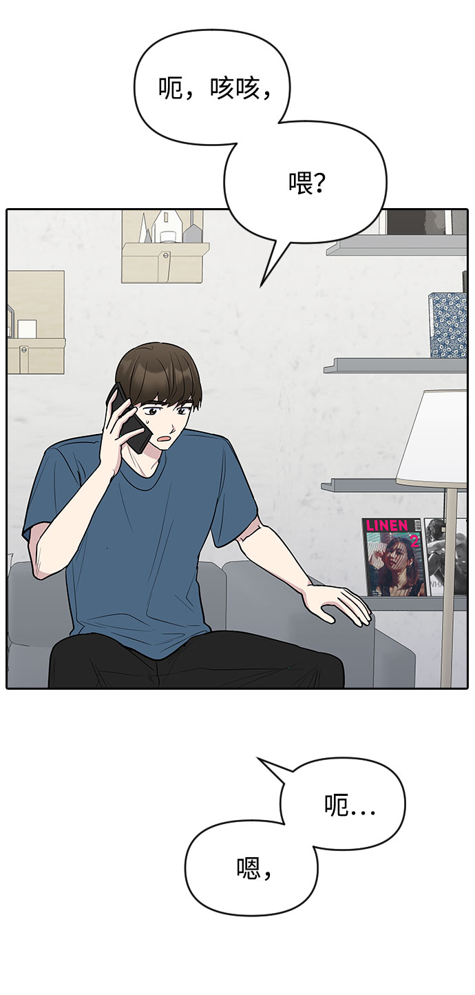 第55话77
