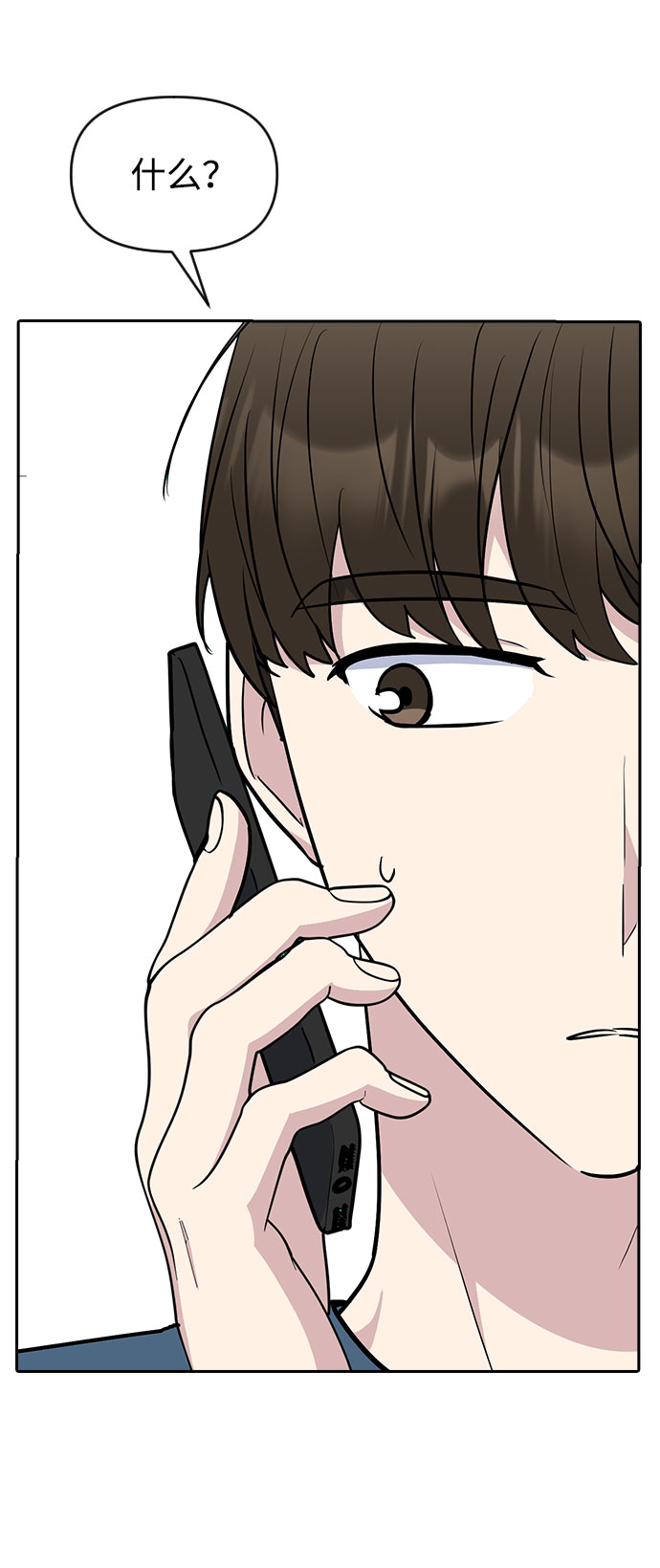 第55话78