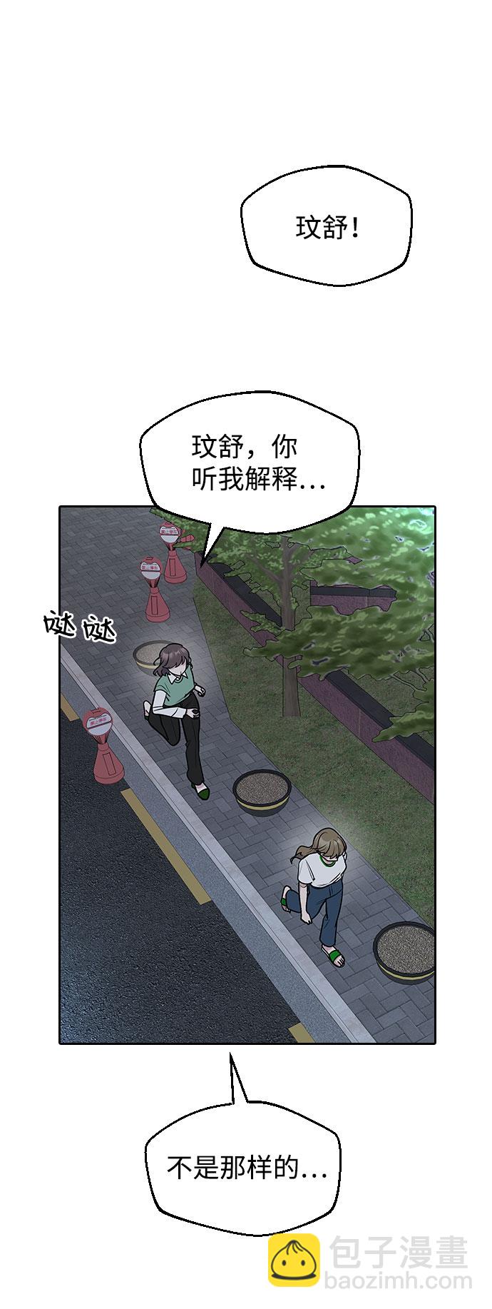 第55话9