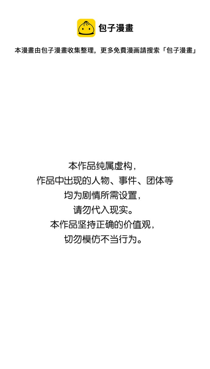 第56话0