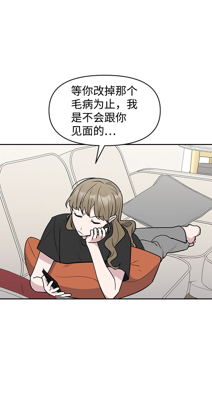 第56话10