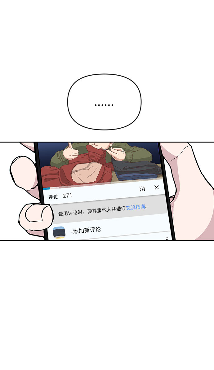 第56话11