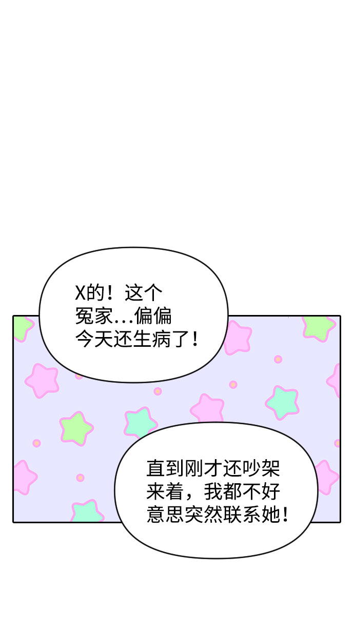 第56话13