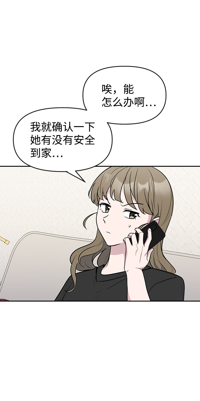 第56话14