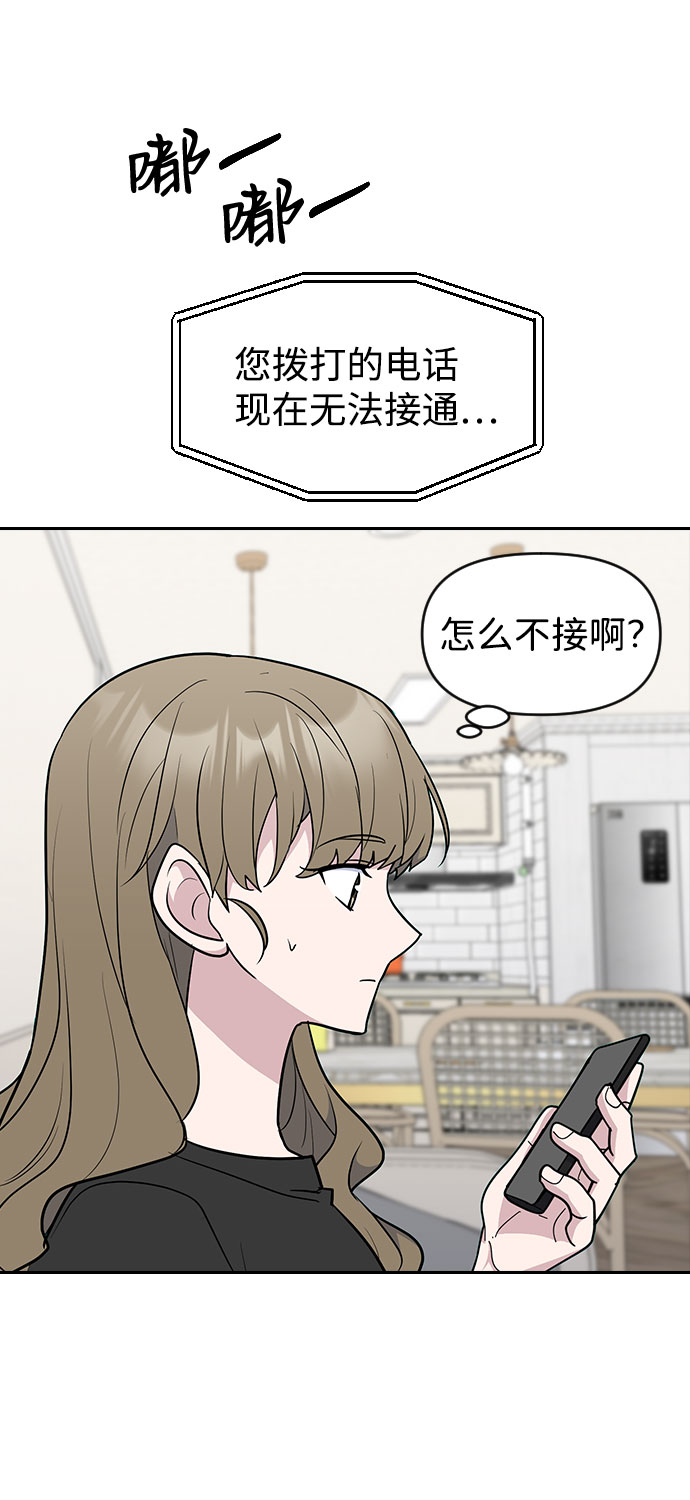 第56话16