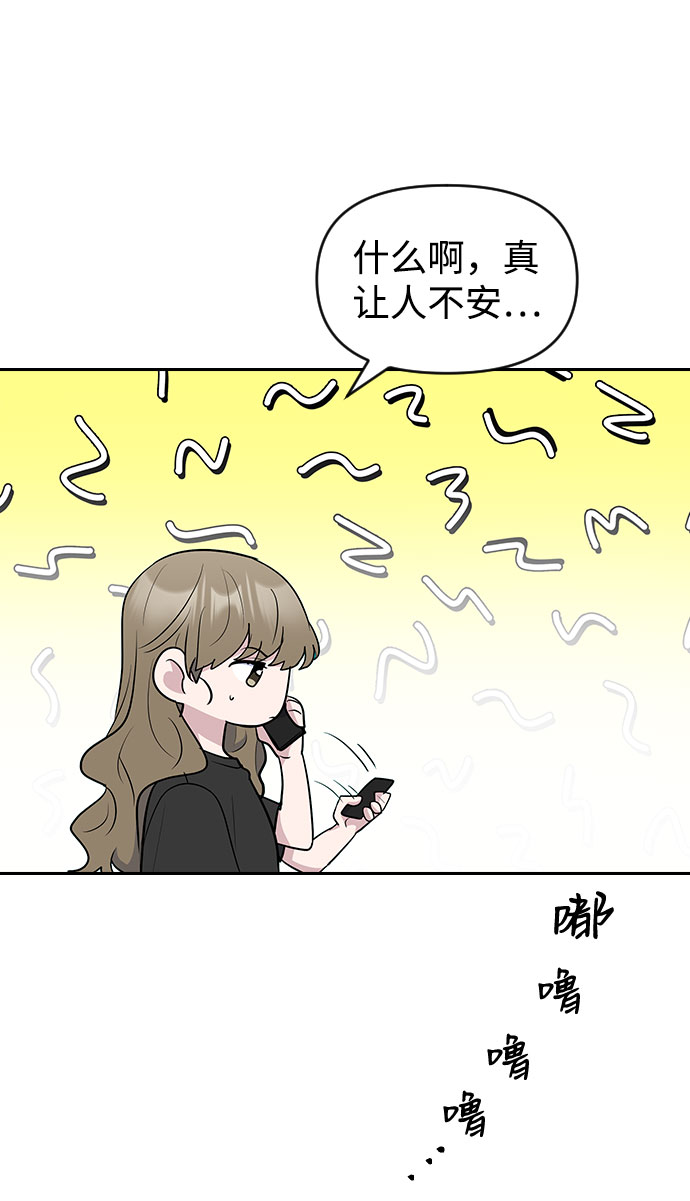 第56话17