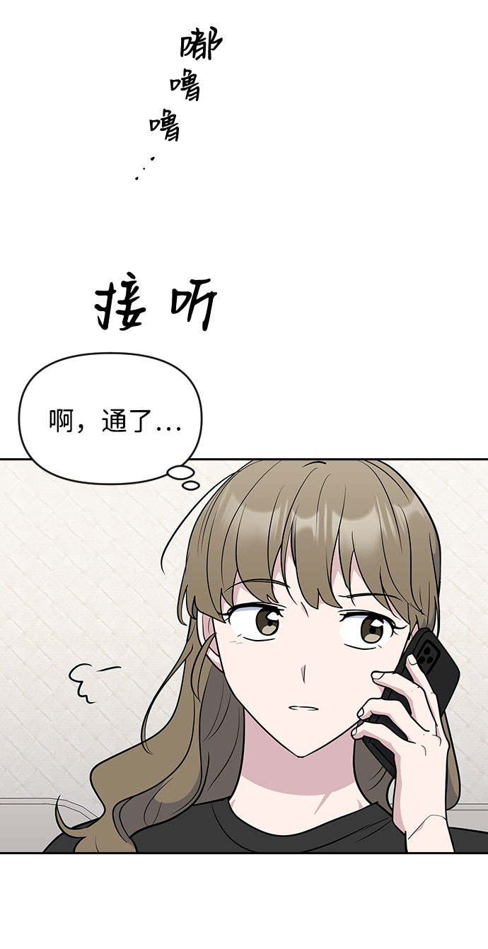 第56话18
