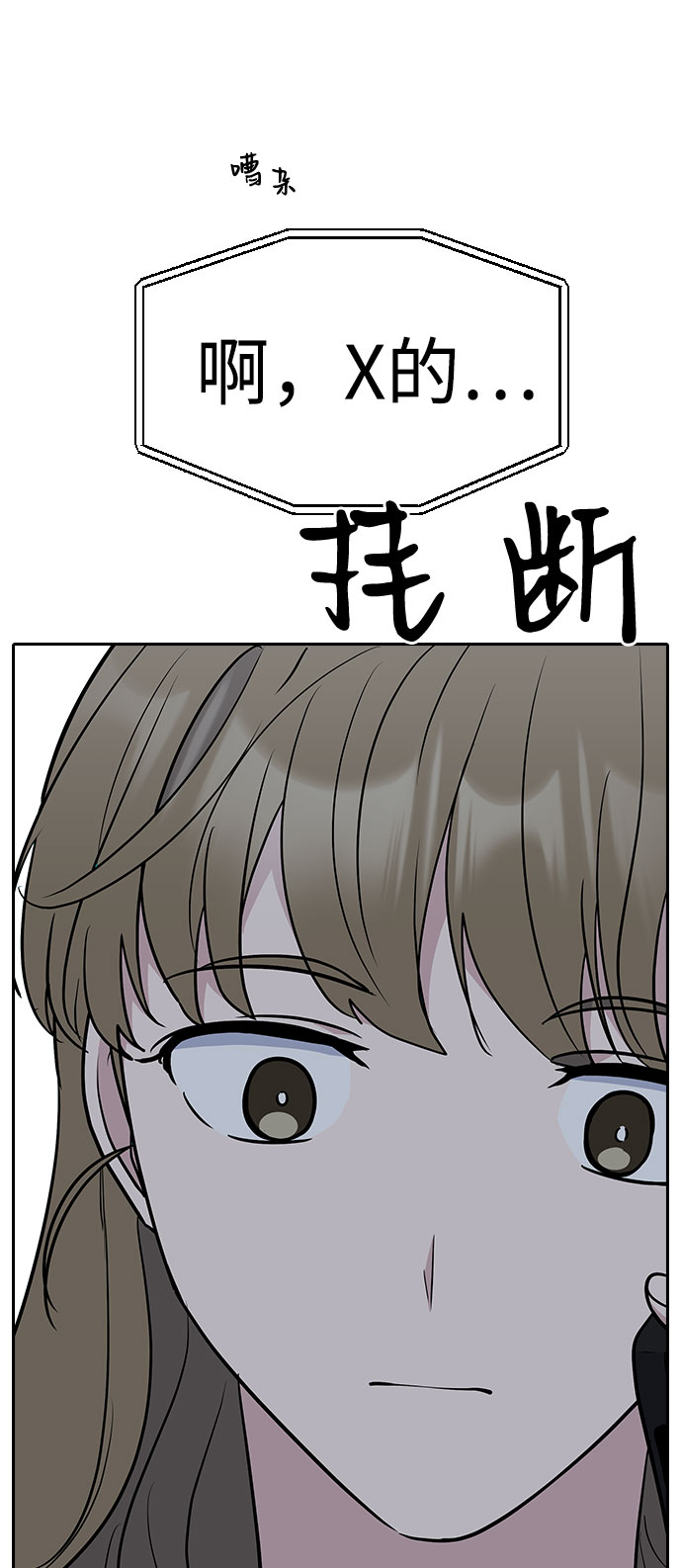 第56话19
