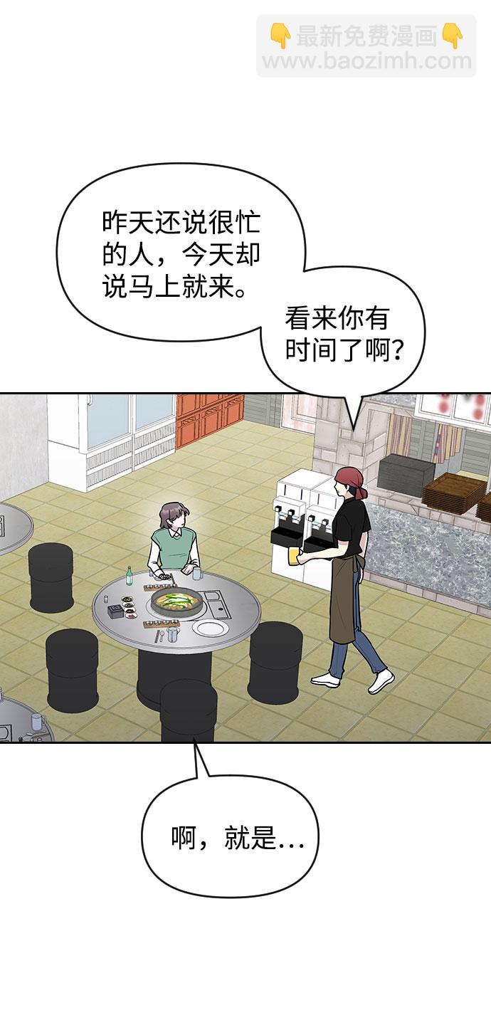 第56话2