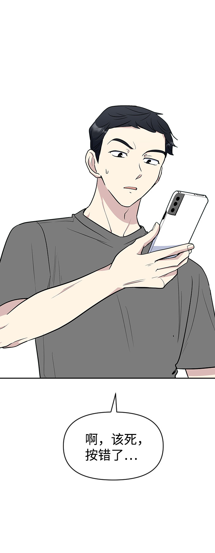 第56话22